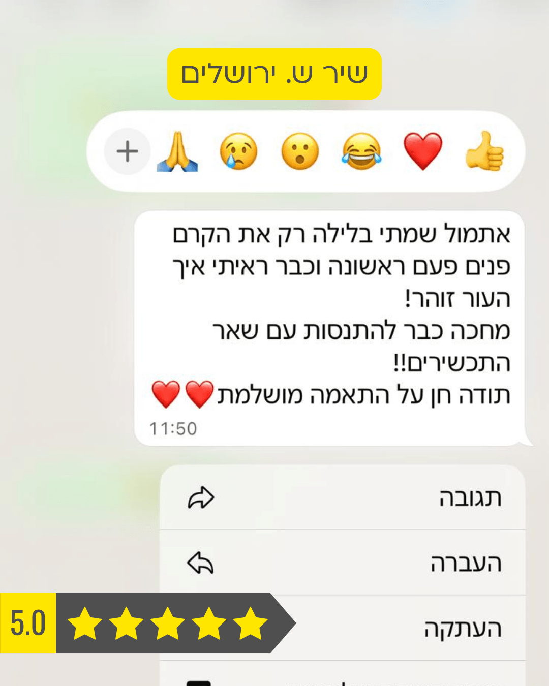 המלצת וואטסאפ 5