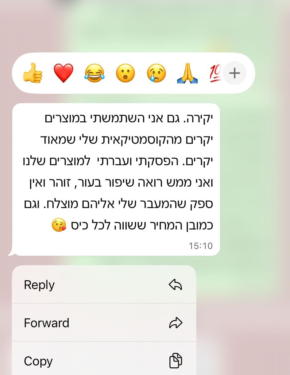 לקוחות מספרים 2